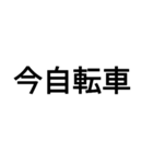 多分文字（個別スタンプ：13）