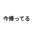 多分文字（個別スタンプ：14）