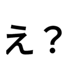 多分文字（個別スタンプ：16）