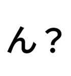 多分文字（個別スタンプ：17）