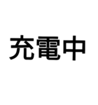 多分文字（個別スタンプ：18）