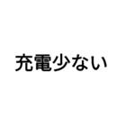 多分文字（個別スタンプ：19）