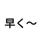 多分文字（個別スタンプ：21）