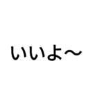 多分文字（個別スタンプ：23）
