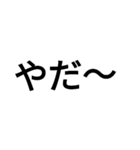 多分文字（個別スタンプ：24）