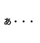 多分文字（個別スタンプ：25）