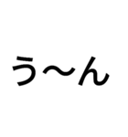多分文字（個別スタンプ：26）