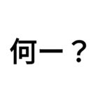 多分文字（個別スタンプ：27）