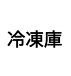 多分文字（個別スタンプ：29）