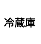 多分文字（個別スタンプ：30）
