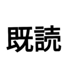 多分文字（個別スタンプ：31）