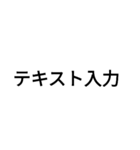 多分文字（個別スタンプ：33）