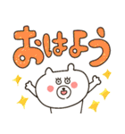 でか文字★ゆるクマさんの敬語スタンプ（個別スタンプ：1）