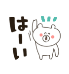 でか文字★ゆるクマさんの敬語スタンプ（個別スタンプ：6）