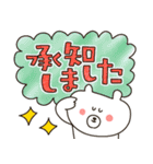 でか文字★ゆるクマさんの敬語スタンプ（個別スタンプ：7）