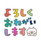 でか文字★ゆるクマさんの敬語スタンプ（個別スタンプ：10）