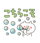 でか文字★ゆるクマさんの敬語スタンプ（個別スタンプ：15）