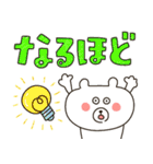 でか文字★ゆるクマさんの敬語スタンプ（個別スタンプ：25）