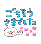 でか文字★ゆるクマさんの敬語スタンプ（個別スタンプ：30）