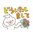 でか文字★ゆるクマさんの敬語スタンプ（個別スタンプ：31）