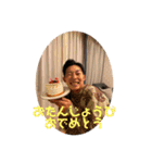 いまいのけっちゃん（個別スタンプ：8）