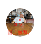 いまいのけっちゃん（個別スタンプ：16）