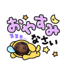 おいぬたちwithぽんた（個別スタンプ：4）