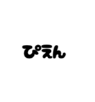 語彙力のない文字スタンプ（個別スタンプ：2）