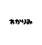 語彙力のない文字スタンプ（個別スタンプ：4）