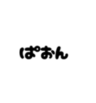 語彙力のない文字スタンプ（個別スタンプ：5）