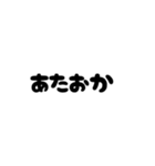 語彙力のない文字スタンプ（個別スタンプ：6）