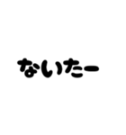 語彙力のない文字スタンプ（個別スタンプ：7）