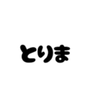 語彙力のない文字スタンプ（個別スタンプ：8）