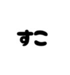 語彙力のない文字スタンプ（個別スタンプ：9）