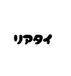 語彙力のない文字スタンプ（個別スタンプ：13）