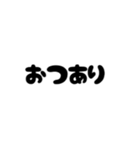 語彙力のない文字スタンプ（個別スタンプ：14）