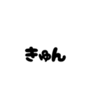 語彙力のない文字スタンプ（個別スタンプ：15）