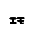語彙力のない文字スタンプ（個別スタンプ：16）
