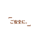 挨拶Business編（個別スタンプ：3）