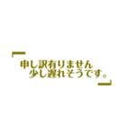 挨拶Business編（個別スタンプ：9）