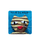 nekoyanagiさん（個別スタンプ：14）