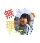 Reireirei4（個別スタンプ：18）