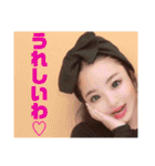 りのんちゃん専用♡（個別スタンプ：13）