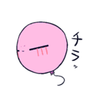 糸目バルーン（個別スタンプ：7）