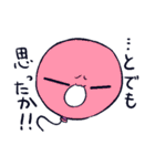 糸目バルーン（個別スタンプ：13）