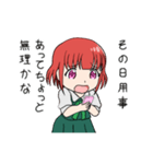 ワンピースちゃん（個別スタンプ：7）