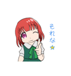 ワンピースちゃん（個別スタンプ：12）