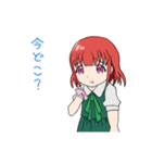 ワンピースちゃん（個別スタンプ：16）