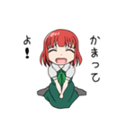 ワンピースちゃん（個別スタンプ：17）