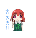ワンピースちゃん（個別スタンプ：18）
